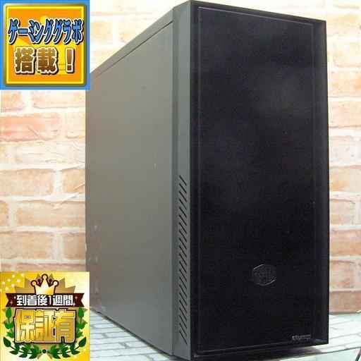 《PUBG動作OK》GTX760+Core-i7搭載　フタ付静音パソコン