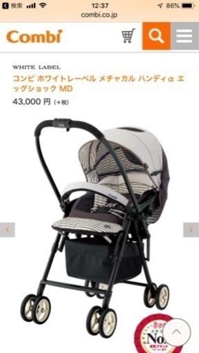 めちゃカルハンディ エッグクッション MD