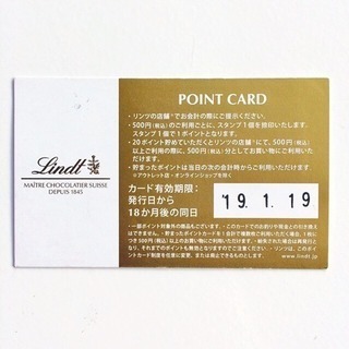 【11ptスタンプ捺印済♪】Lindt(リンツ) ポイントカード...
