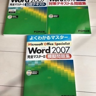 Word2007 Microsoft Office specia...