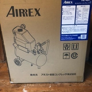 本日限定出品 新品 アネスト岩田 オイルレスコンプレッサー