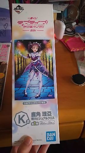 鹿角理亜特大ビジュアルクロス ゆいらん 相生山のその他の中古あげます 譲ります ジモティーで不用品の処分