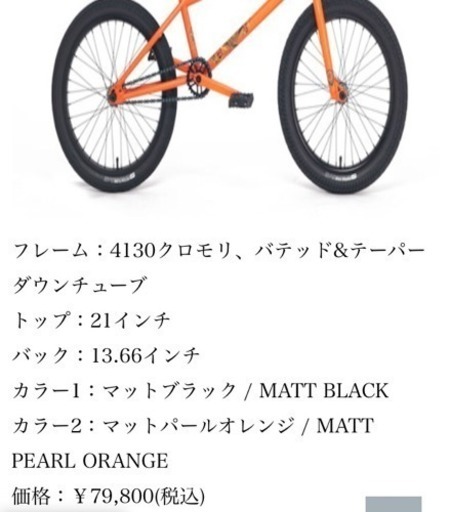 wethepeople trust bmx