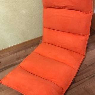 オレンジ色 座椅子 (1月売り切り)