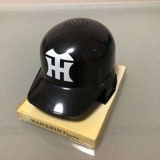 阪神タイガース ヘルメットラジオ