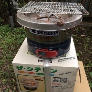 中古シチリンが無料 格安で買える ジモティー 中古シチリンが無料 格安で買える ジモティー