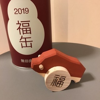 無印 福缶 2019 縁起物 置物 木彫り 福亥