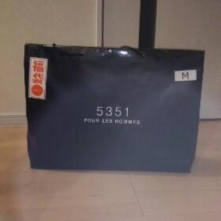大人気！【限定1点】5351POUR LES HOMMES福袋☆