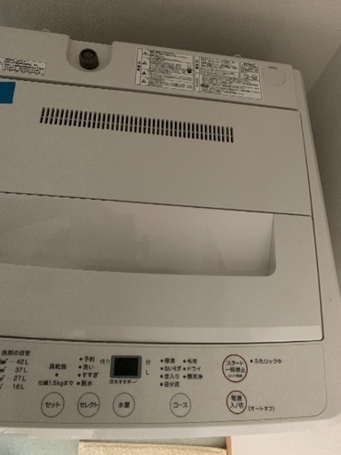 新品未使用！無印良品 洗濯機 31800円