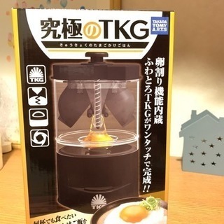 究極のTKG(卵かけご飯)新品未使用！