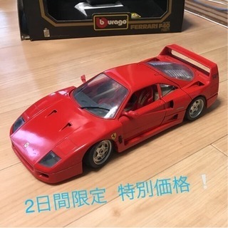 FERRARI F40 (1987)    burago 社