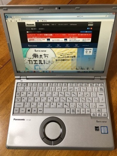 【値下げ】パナソニック  ノートパソコン レッツノート