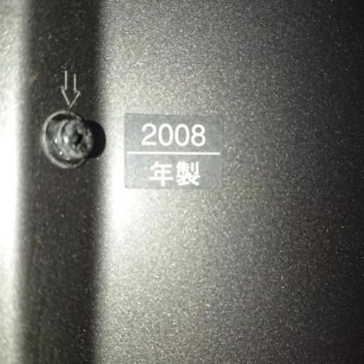 【お買い上げありがとうございました】パナソニック 50V型 2008年式 プラズマ