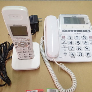 Pioneer デジタルコードレス電話機 子機1台付き TF-S...