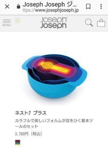 【 値下げ 】JosephJoseph ネスト7プラス 新品