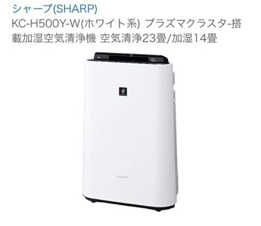 新品 23畳 加湿空気清浄機 kc-h500y-w