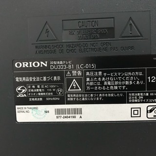 オリオンテレビ