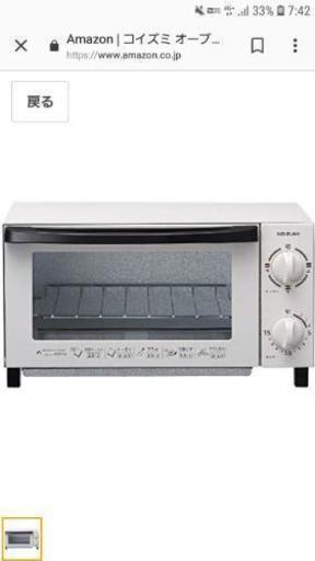 中古kos キッチン家電 家電 が無料 格安で買える ジモティー