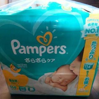 【受渡決定済み】パンパース新生児用２袋　開封してしまいましたが未...