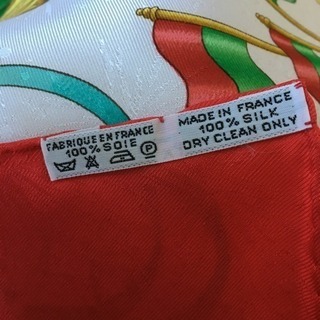 エルメス スカーフ カレ90 ルナパーク メリーゴーランド 赤大判