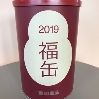 無印 福缶 2019 日本の縁起物 開封済