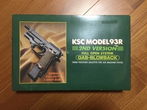 KSC エアソフトガン M93R 2ndver. 中古 純正ストック付