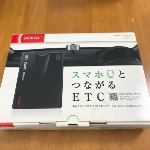 新品 スマホ連携dsrc車載器 まあさん 南大高のetcの中古あげます 譲ります ジモティーで不用品の処分