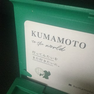 KUMAMOTO to the World