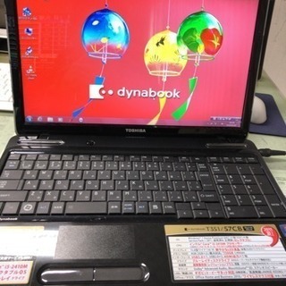 東芝TOSHIBA ノートパソコン