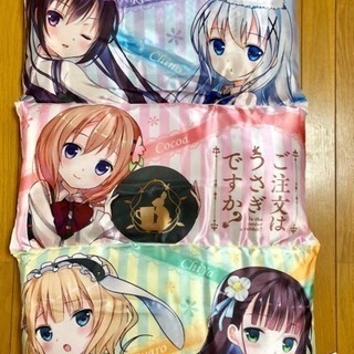 ご注文はうさぎですか？ クッション✨新品