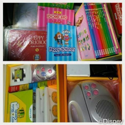 ペッピーキッズ 教材一式＋物語ブック - 幼児教育