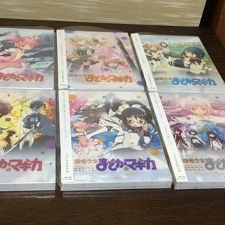 魔法少女まどか☆マギカ Blu-ray 全巻