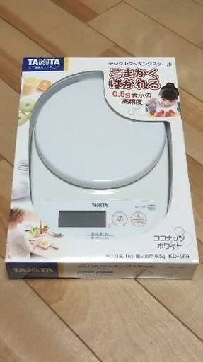 【山手線上の駅受渡し可能】タニタ　キッチンスケール　KD-189