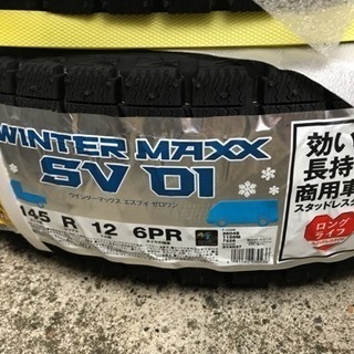 新品未使用 軽バン用ホイル付きスタッドレスタイヤ