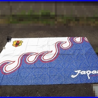 ▲特大 268x180cm 日本代表 JFA 横断幕 炎 サッカ...