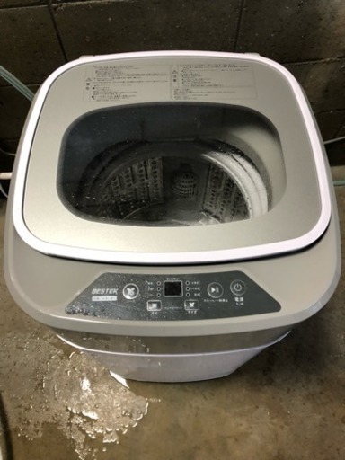 小ぶりの洗濯機‼️2016年式‼️濃縮洗浄済み‼️格安で‼️