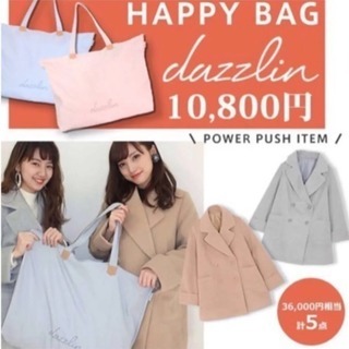 dazzlin ピンク福袋 Sサイズ★中身5点入り福袋★新品未使用 