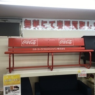 福岡 早良区 原 コカ・コーラのベンチ 激レア！