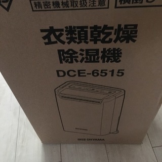 衣類乾燥除湿機 コンプレッサー式 DCE-6515