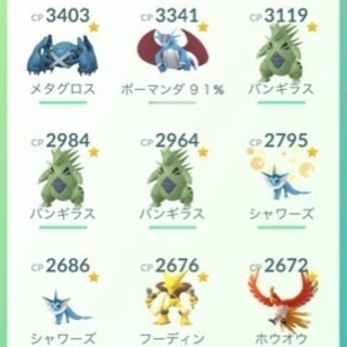 ポケモンgo友達募集中です りょう 東岡崎の友達のメンバー募集 無料掲載の掲示板 ジモティー ポケモンgo友達募集中です りょう 東岡崎の友達のメンバー募集 無料掲載の掲示板 ジモティー