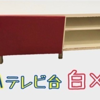 IKEAテレビ台0円♬