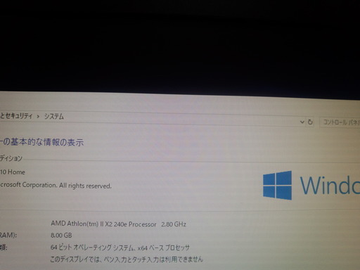 [取引中]自作デスクトップパソコン AMD Athlon II X2 240e HD5570 HDD500GB メモリ8GB Windows10 64Bit
