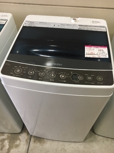 ハイアール 4.5キロ洗濯機 2017