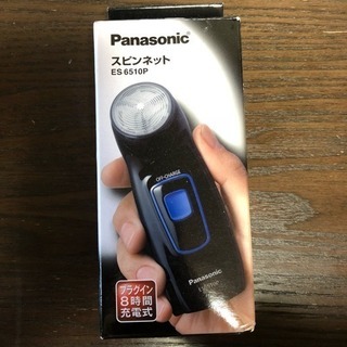 Panasonic シェーバー✨