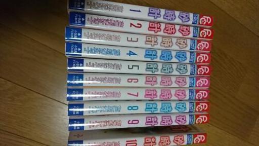 漫画 砂時計 全巻セット だくちゃん 門真のマンガ コミック アニメの中古あげます 譲ります ジモティーで不用品の処分 漫画 砂時計 全巻セット だくちゃん 門真のマンガ コミック アニメの中古あげます 譲ります ジモティーで不用品の処分