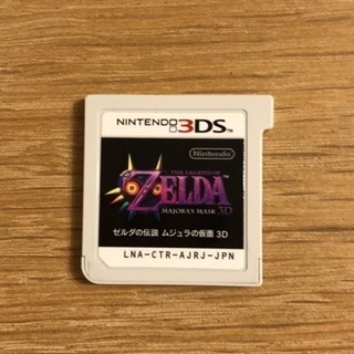 3DS ゼルダの伝説 ムジュラの仮面