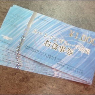 はなの舞 札幌駅前北口店 新年会向け！お食事券 1000円 千円 10枚 1万円分 10000円分