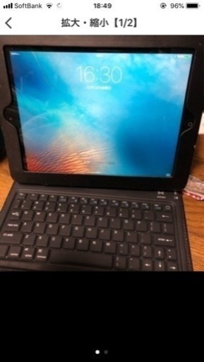 【値下げ交渉あり！】iPad第3世代32ギガ+キーボード付きケース
