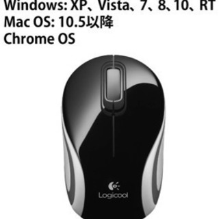 ワイヤレスマウス Logicool ロジクール ワイヤレス ミニマウス ブラック M187bk テラコ 断捨離中 徳島の周辺機器の中古あげます 譲ります ジモティーで不用品の処分