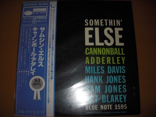 レコード　キャノンボール・アダレイ　LP　CANNONBALL ADDERLEY